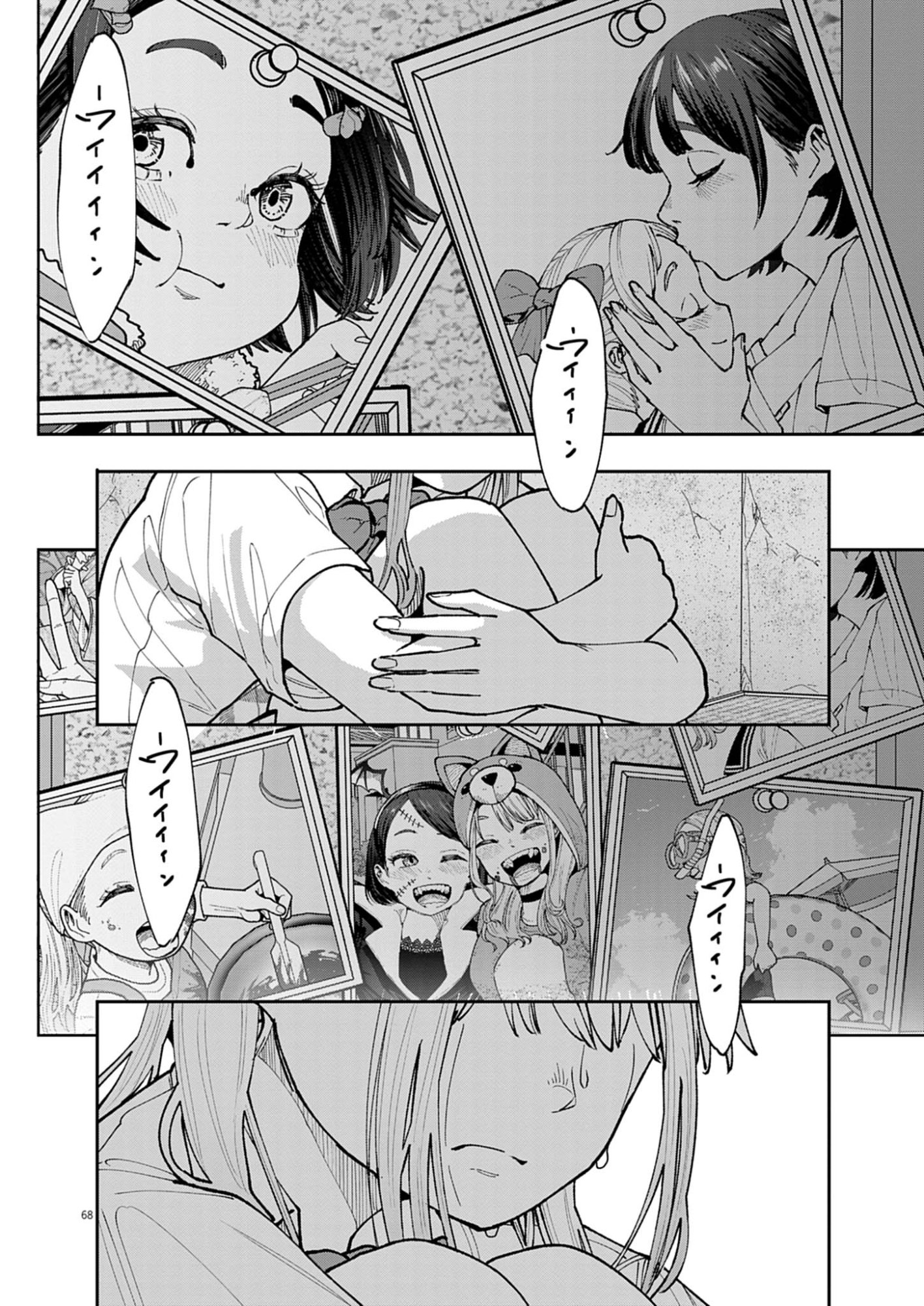 Page 68