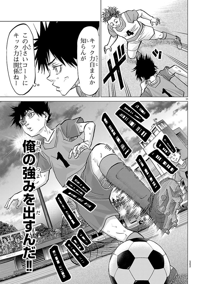 Page 11
