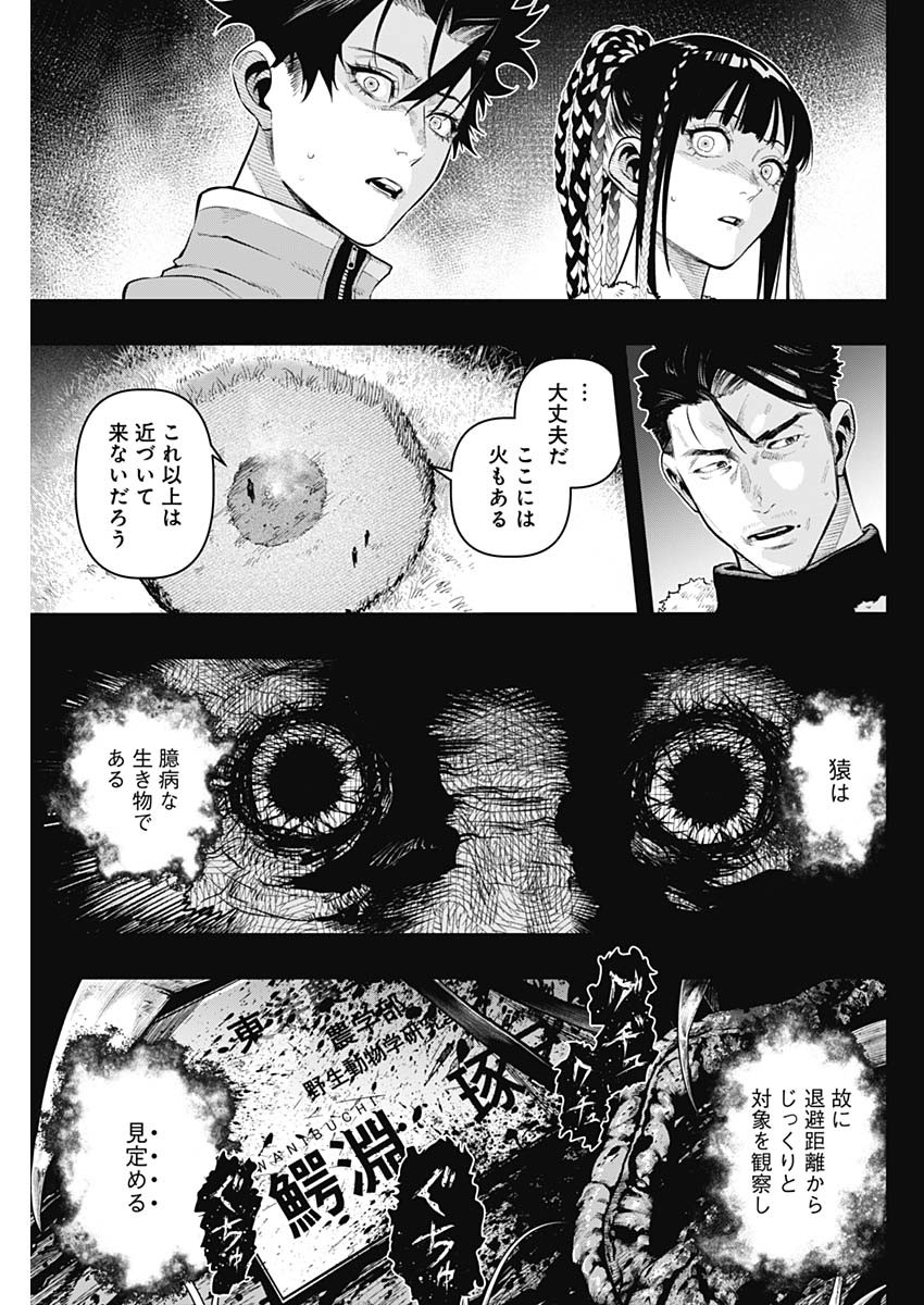 Page 56