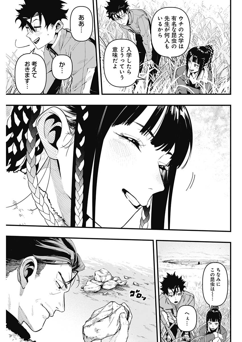 Page 46