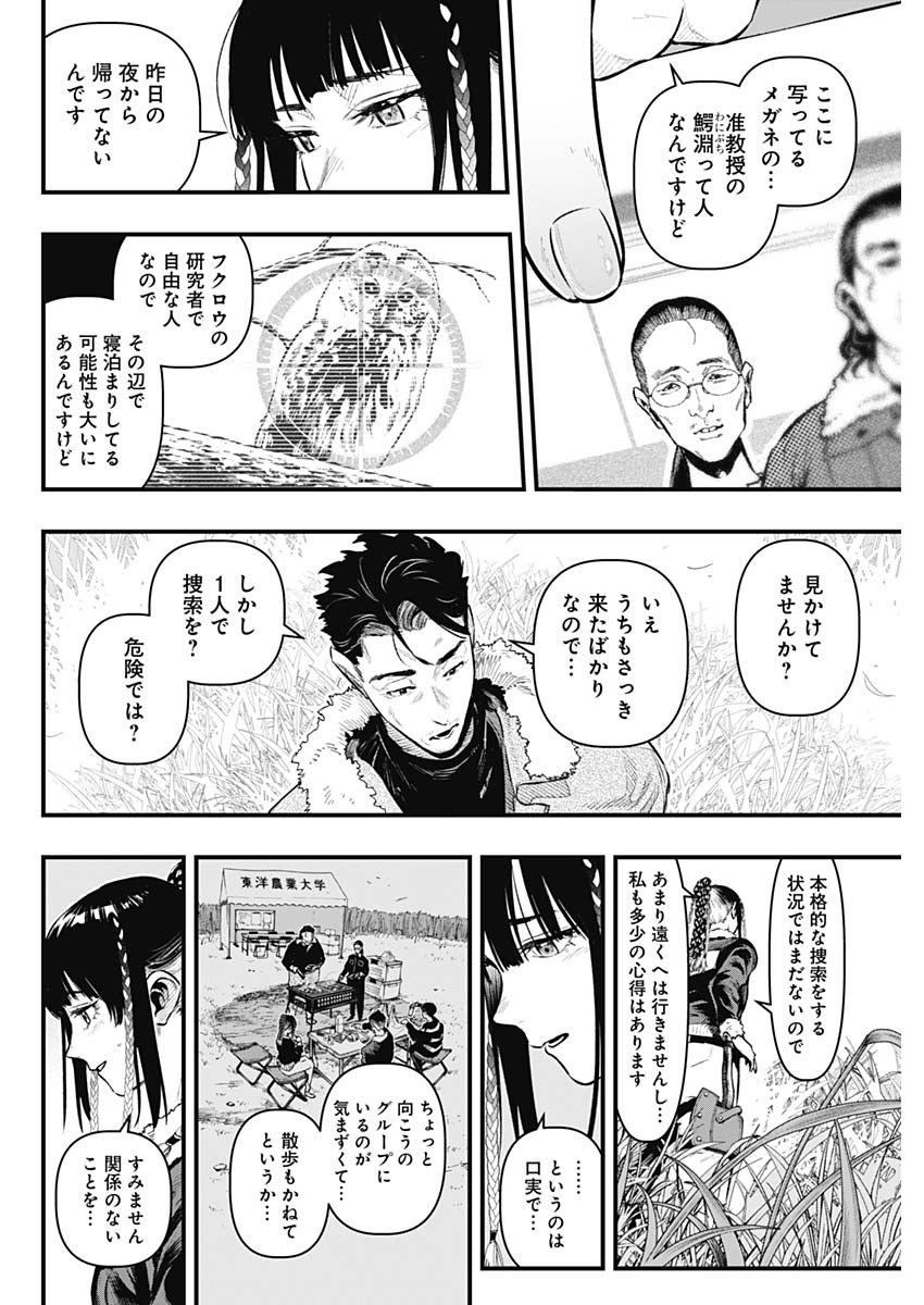 Page 41