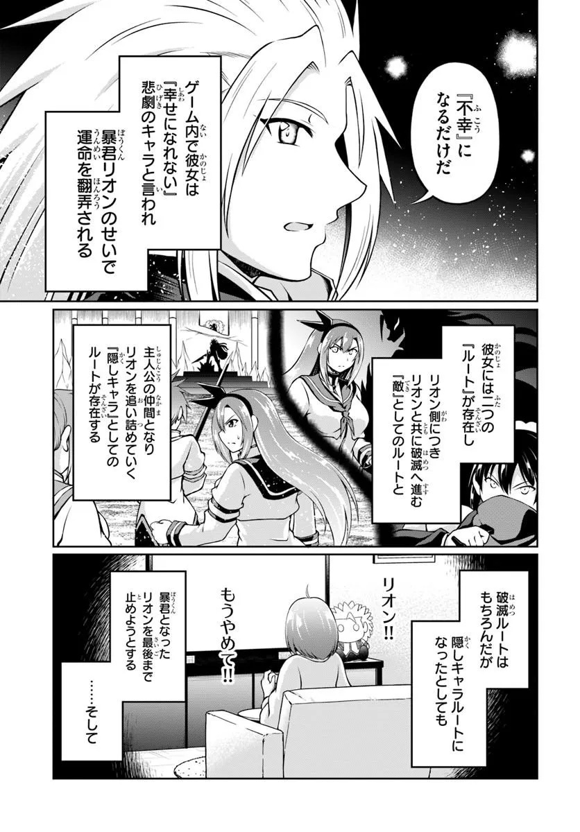 Page 45