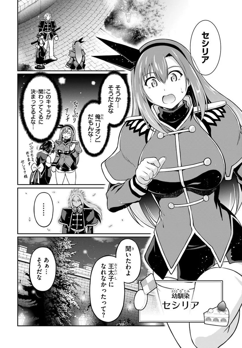 Page 42