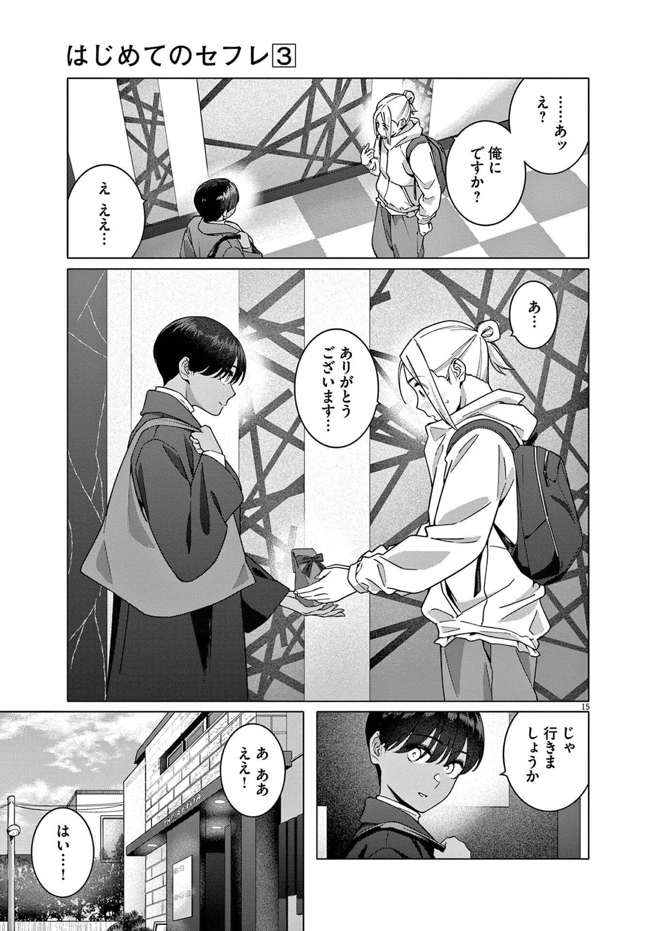 Page 15