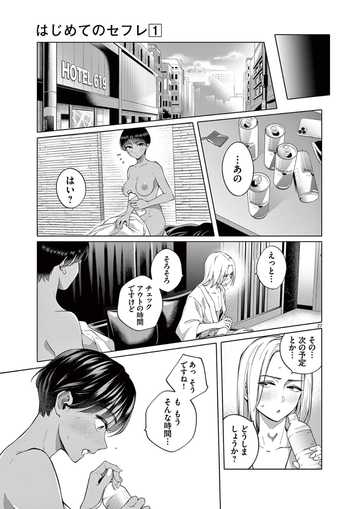Page 27