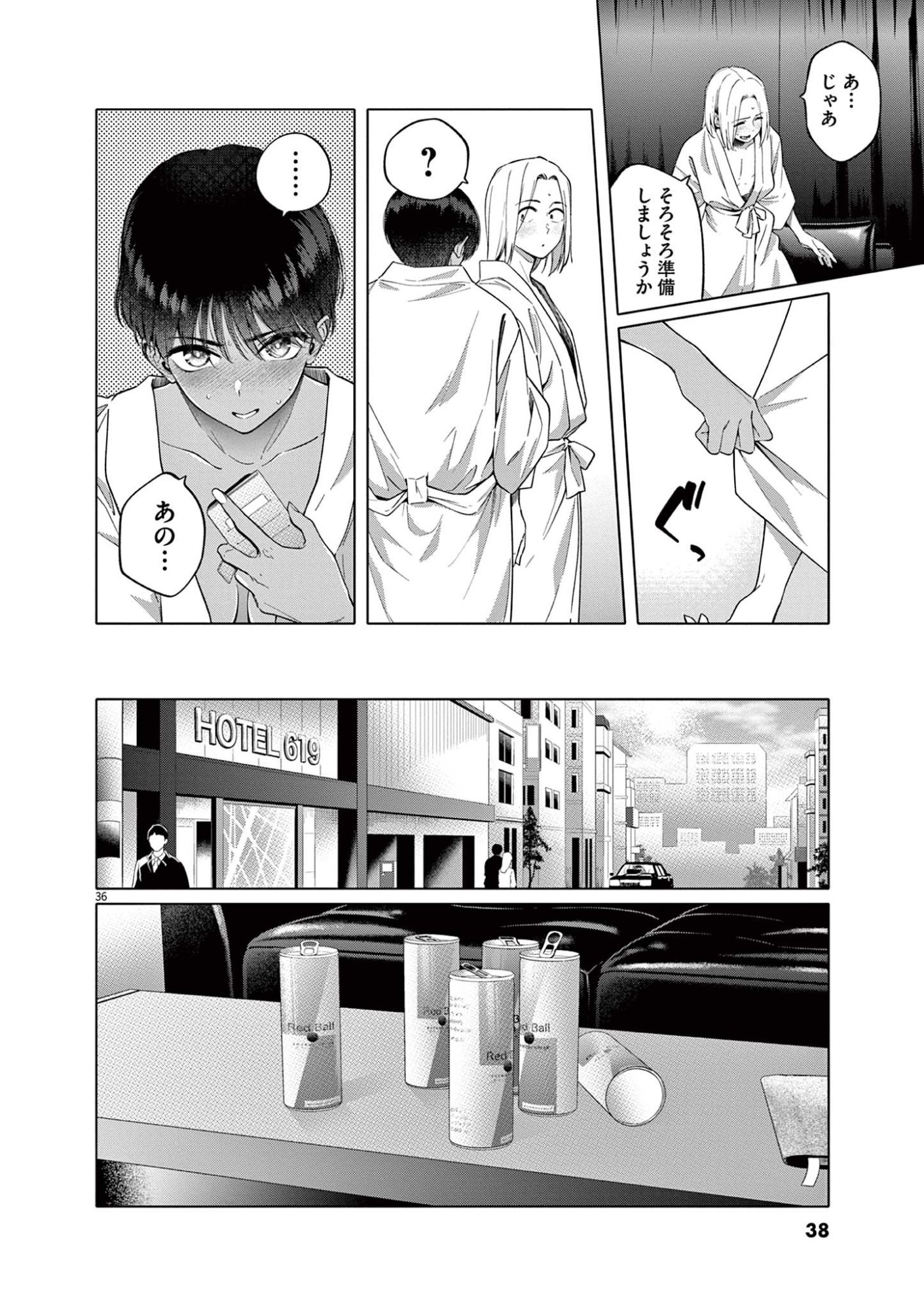 Page 36