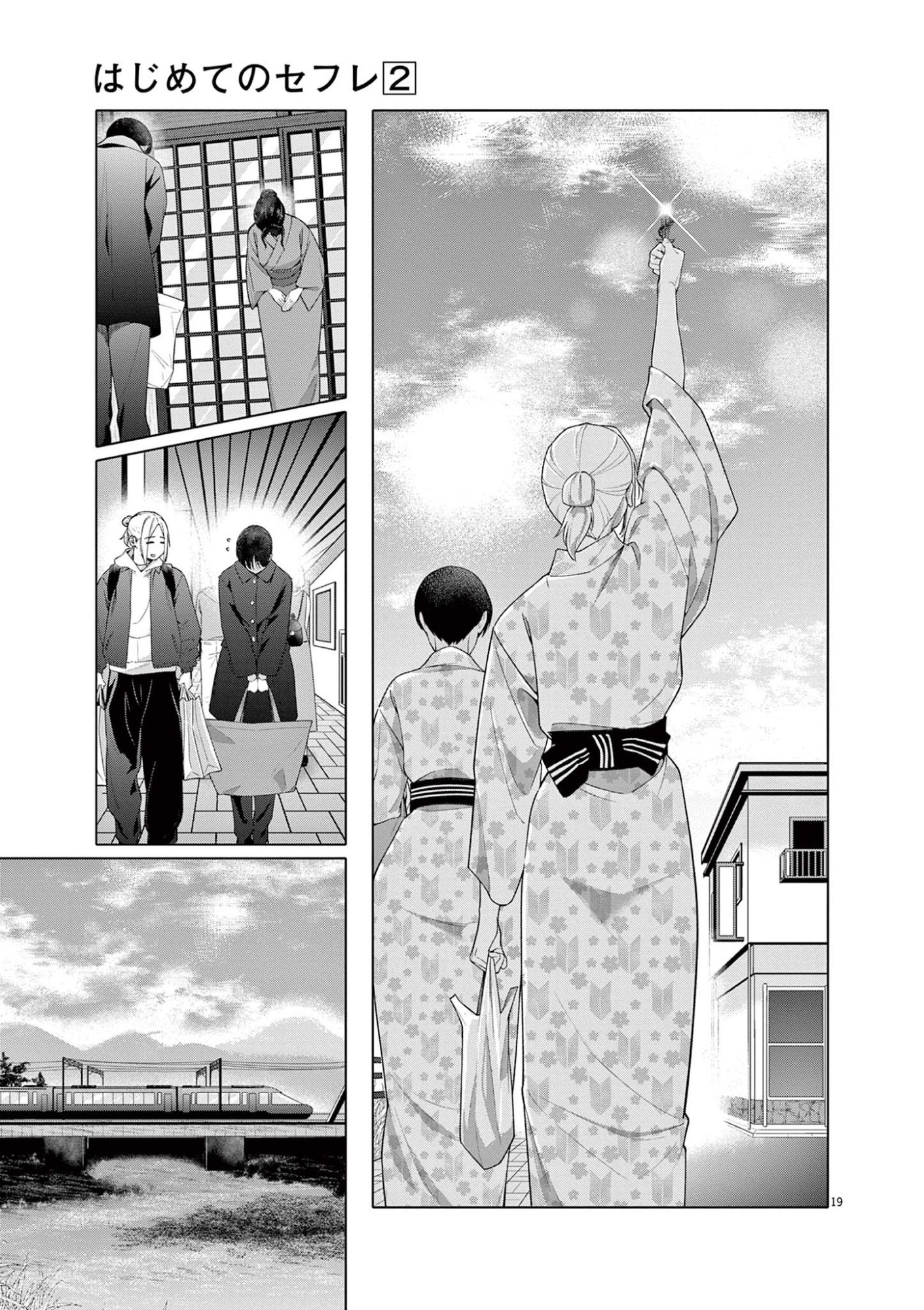 Page 19