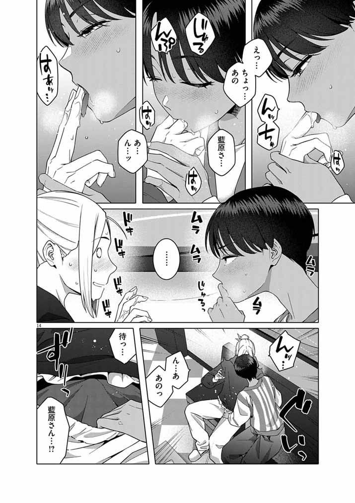 Page 14
