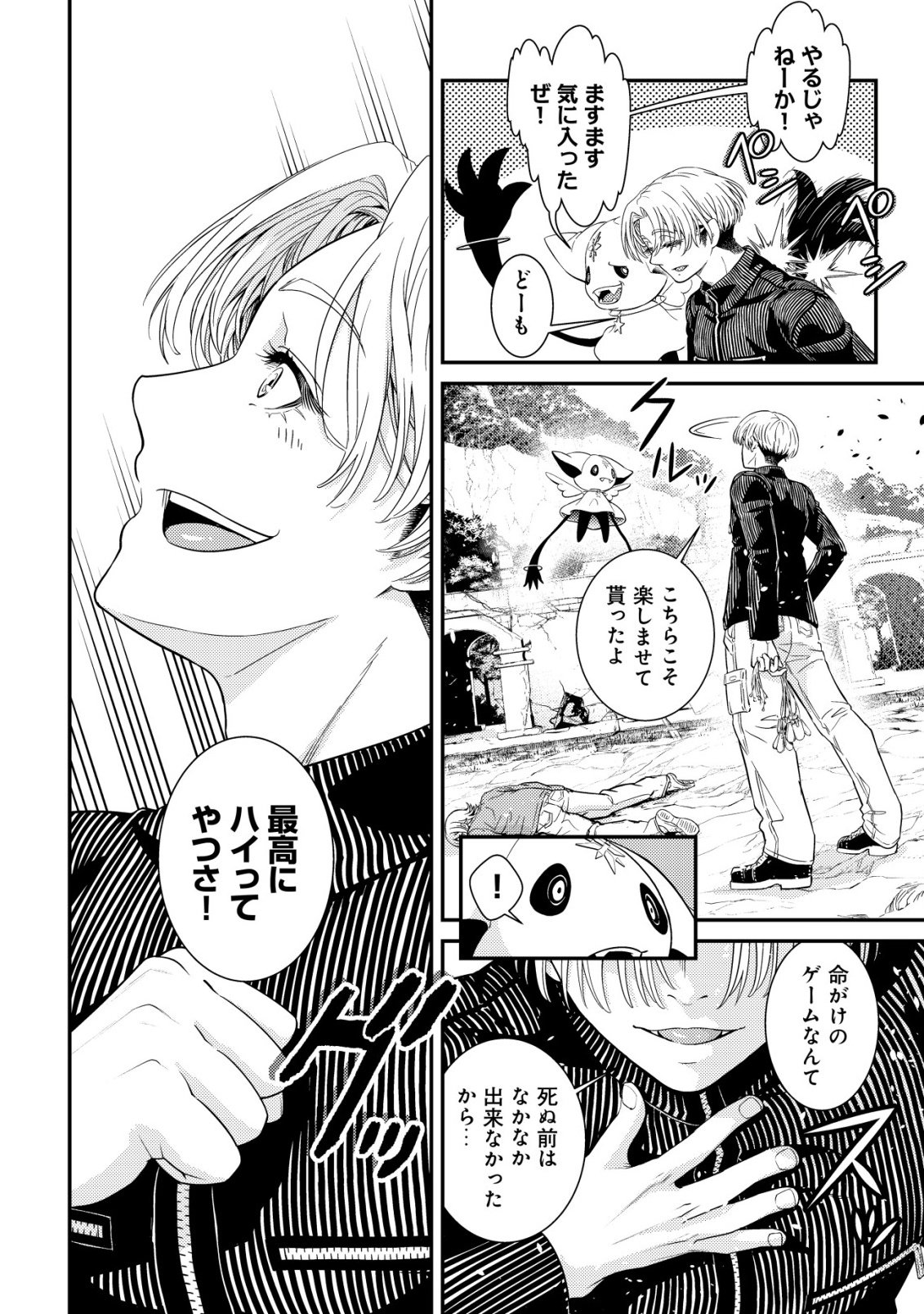 Page 56