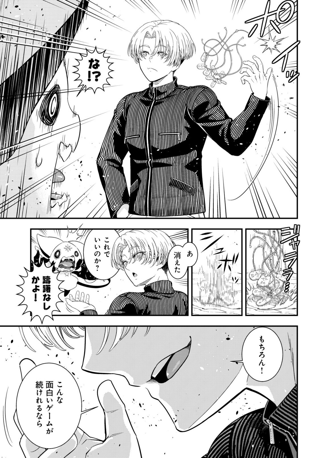 Page 59