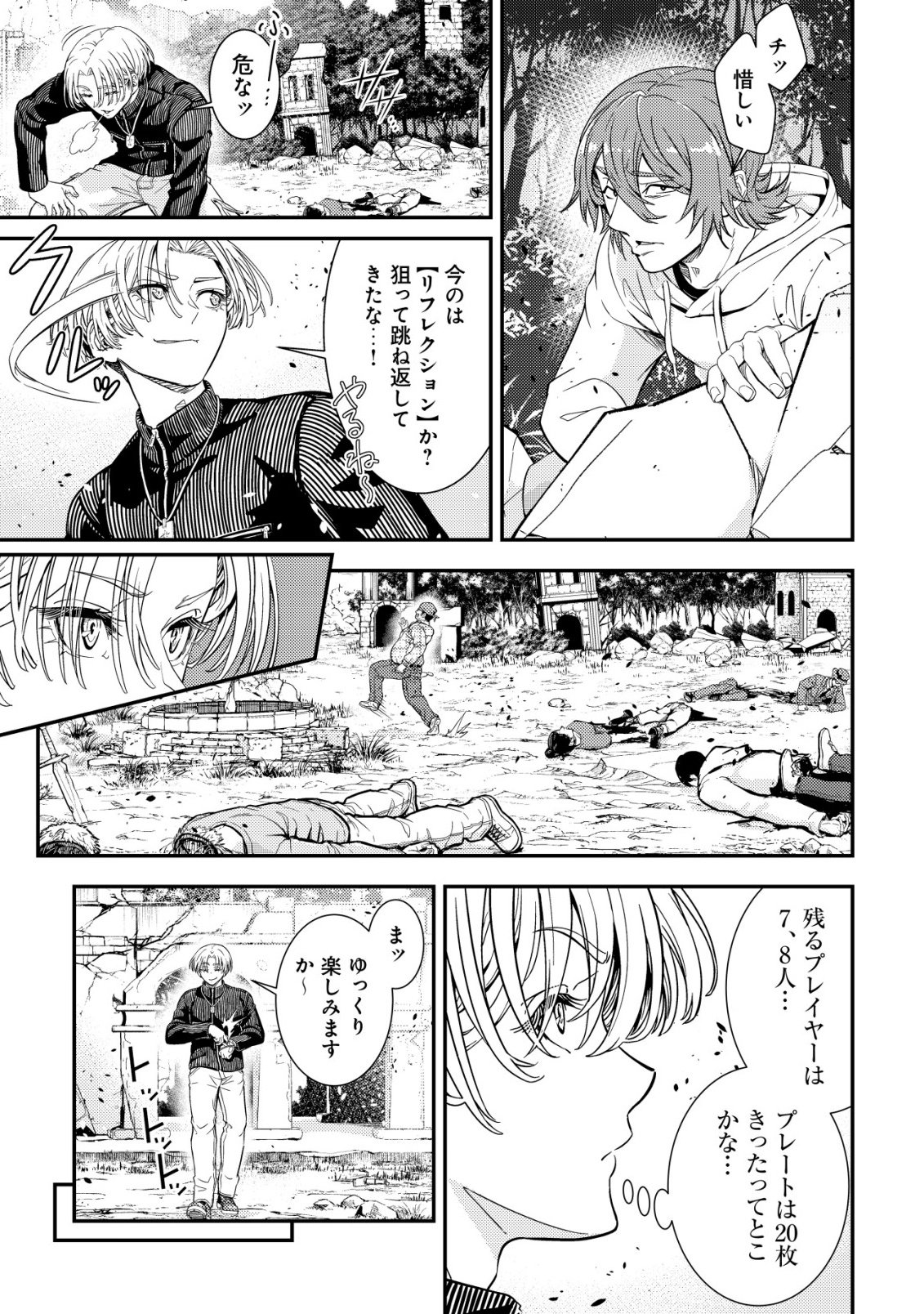 Page 39