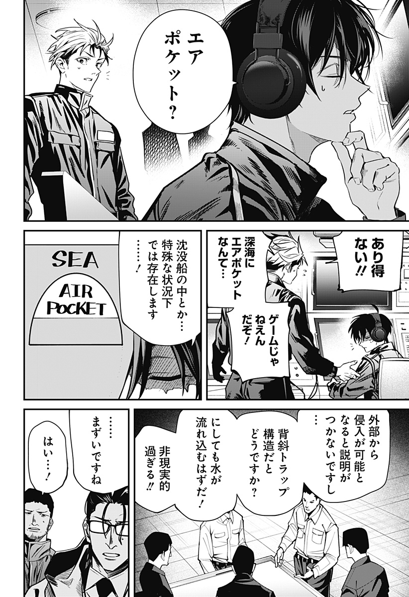 Page 32