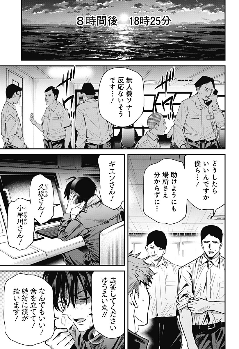 Page 51