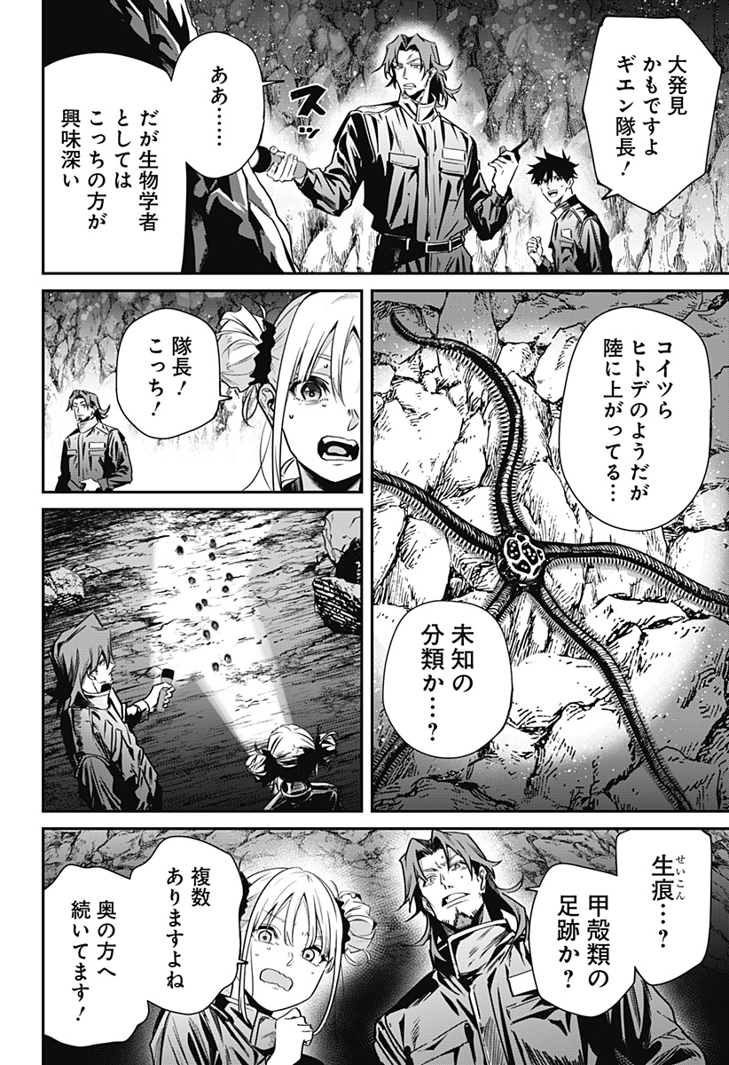 Page 44
