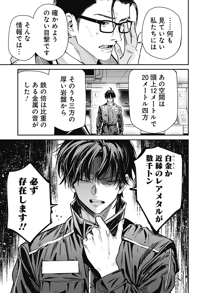 Page 57