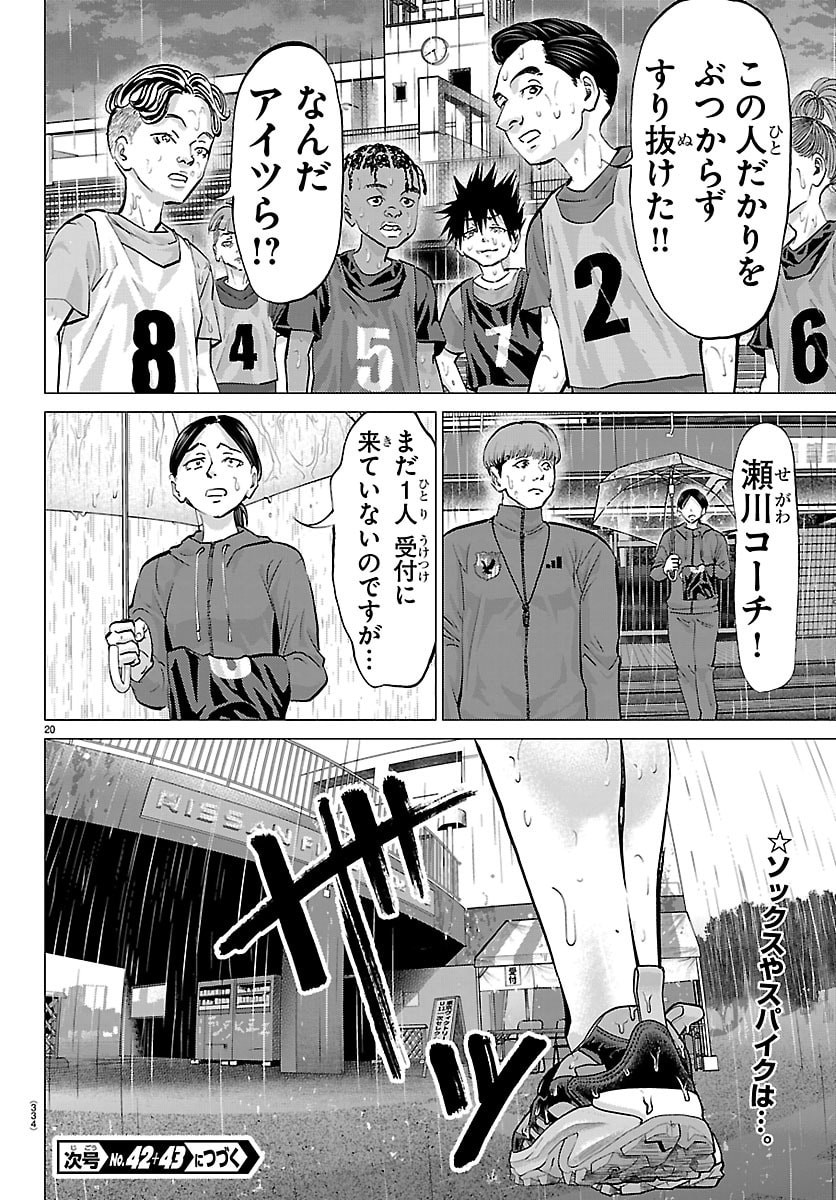 Page 20