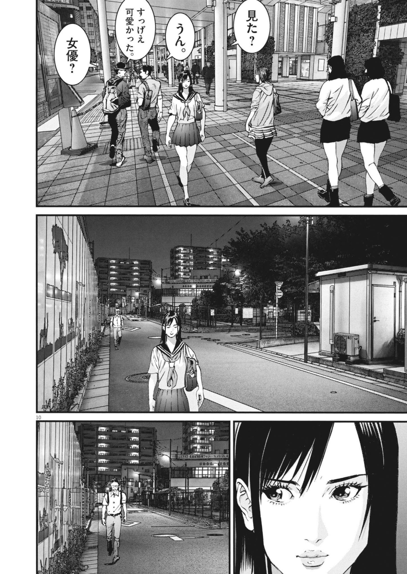 Page 10
