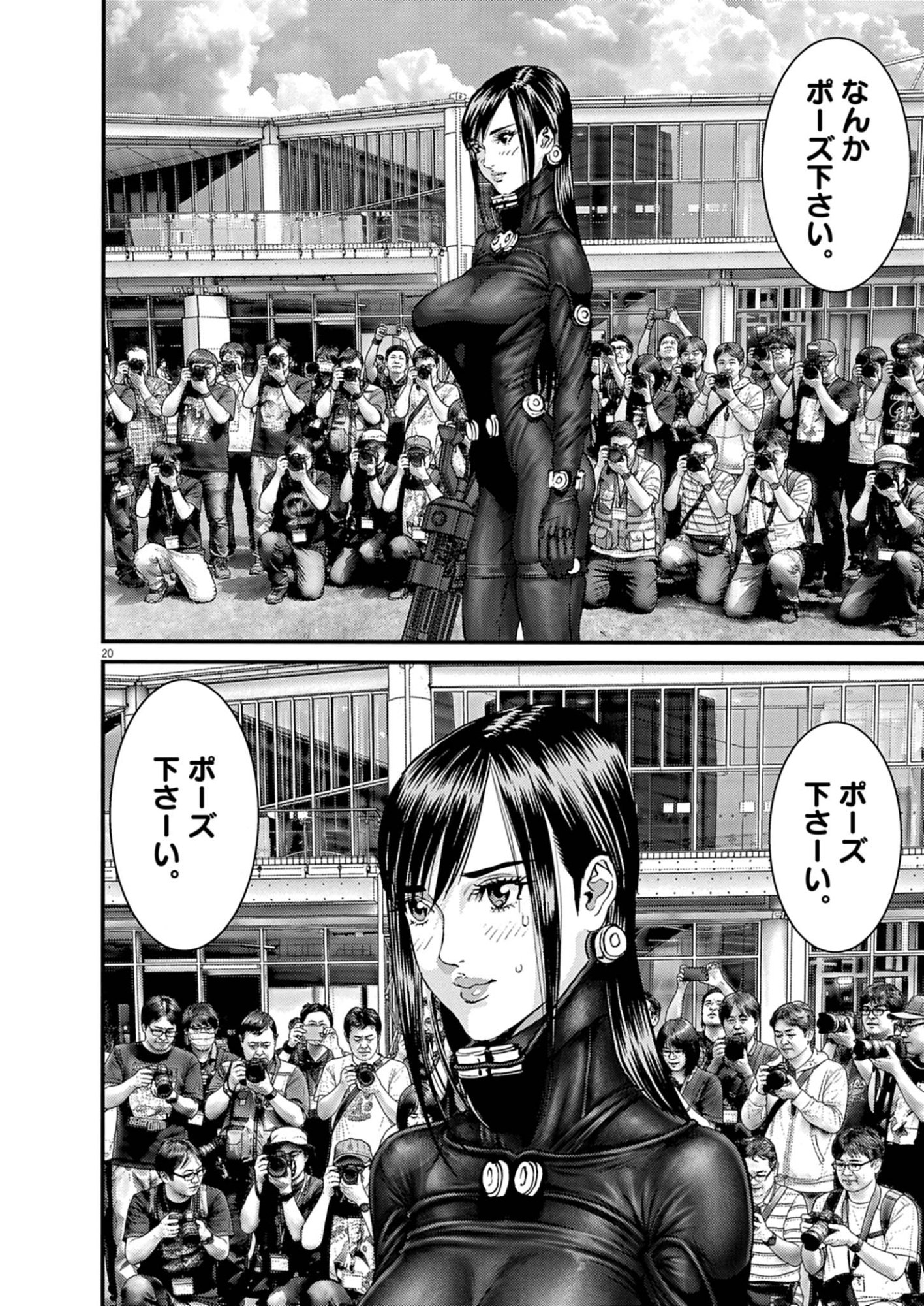 Page 20