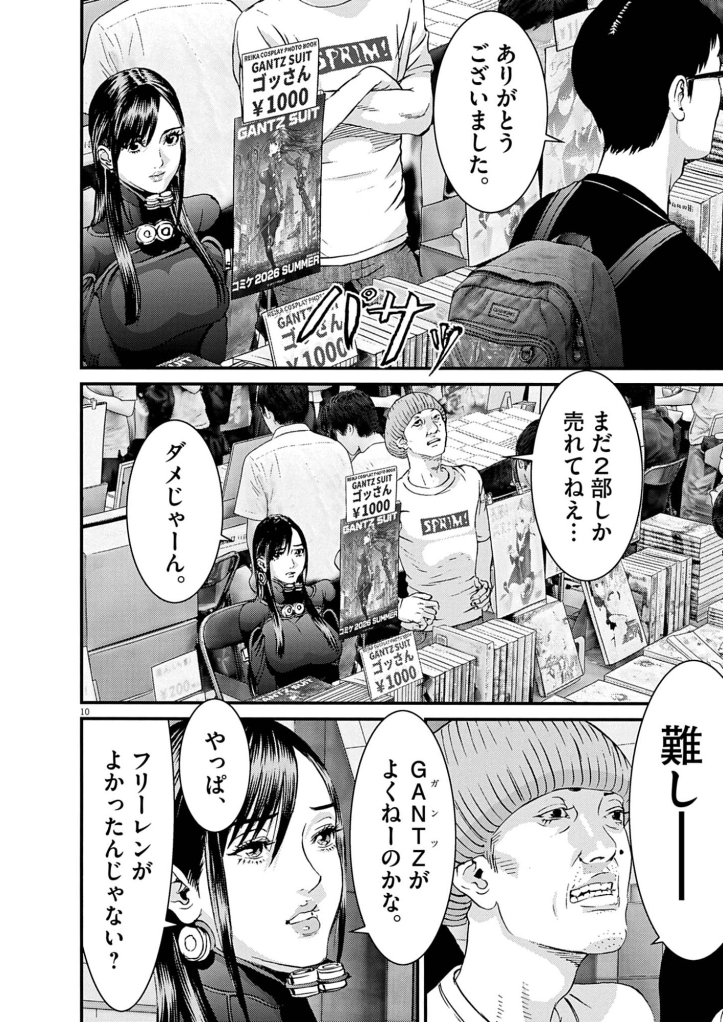 Page 10