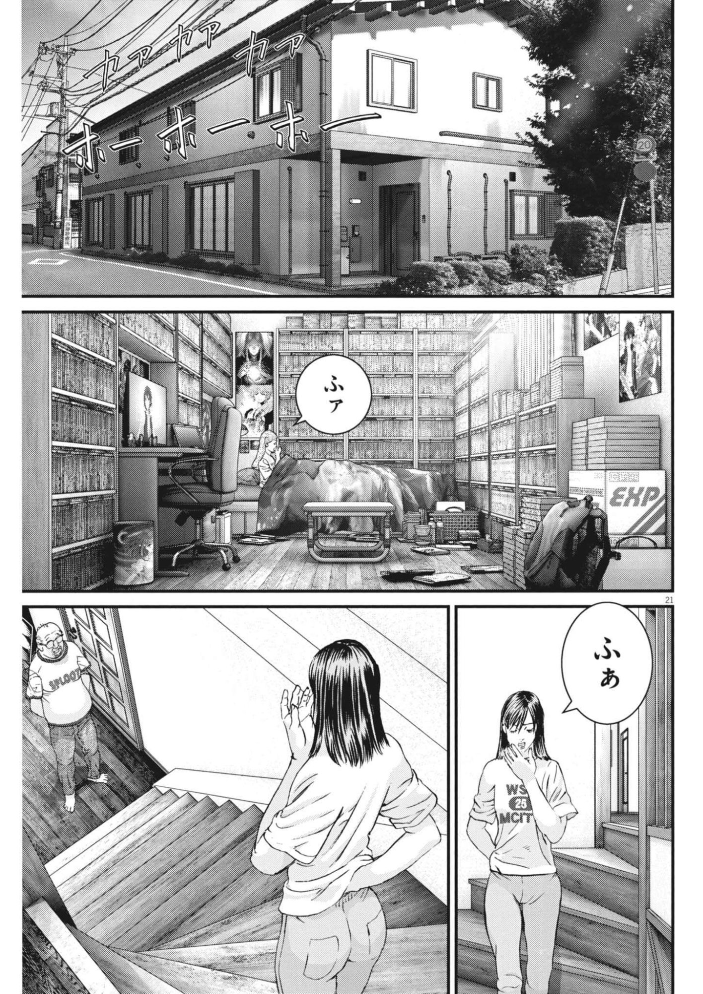 Page 21