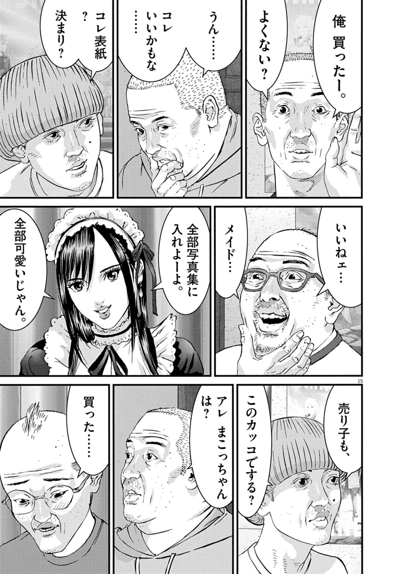 Page 15