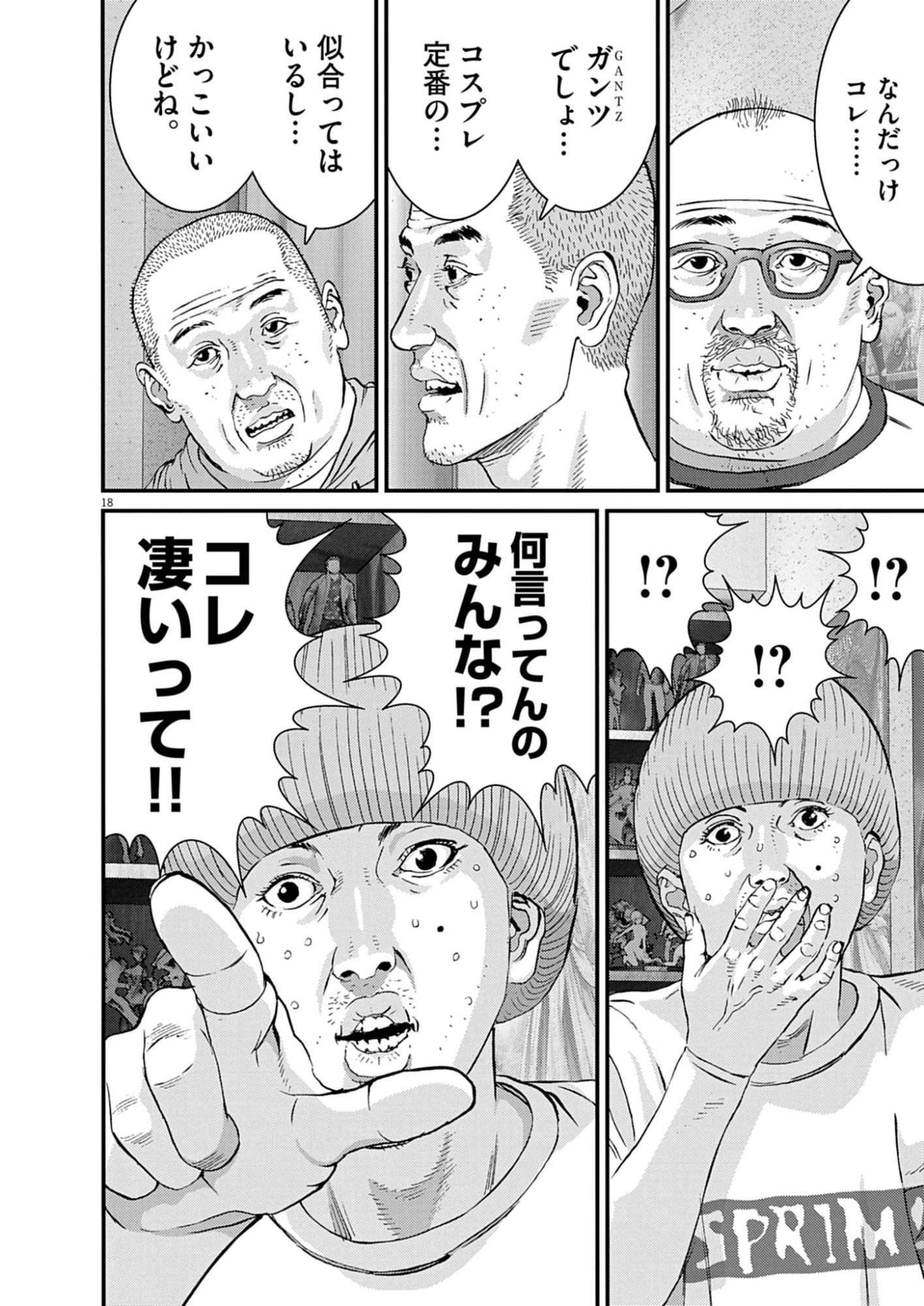 Page 18