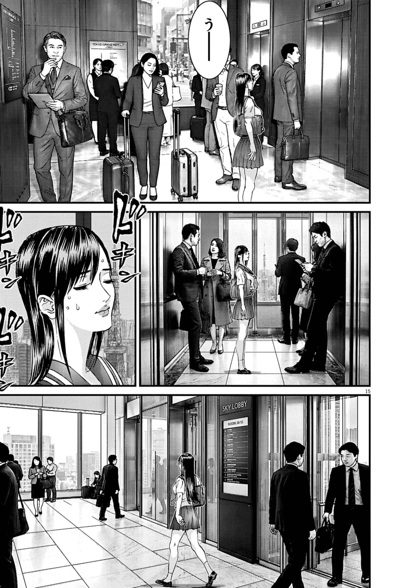 Page 15
