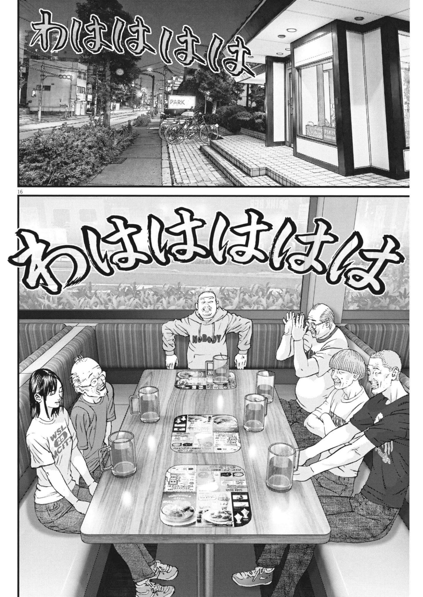 Page 16