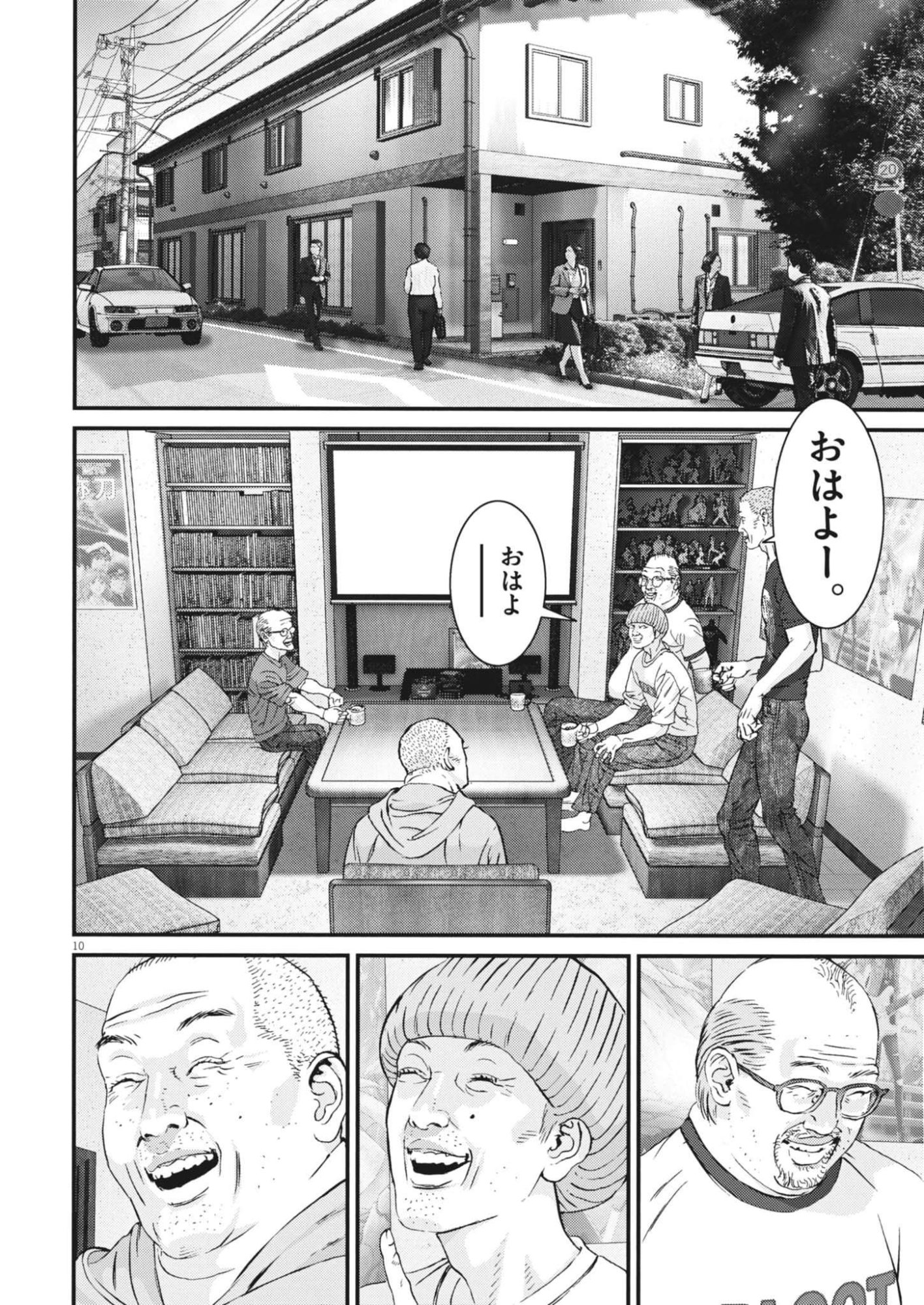 Page 10