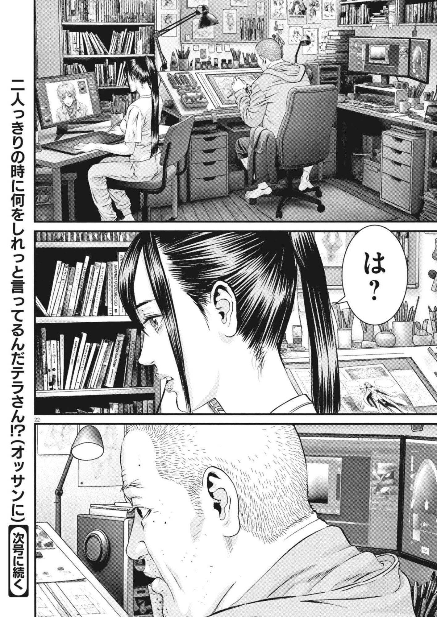 Page 22