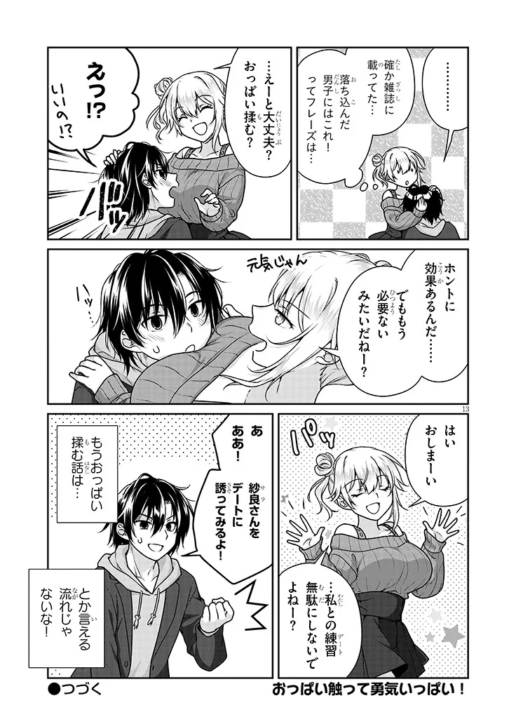 Page 13