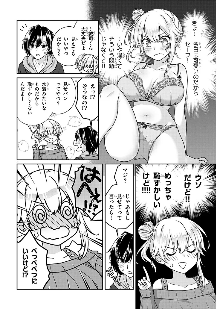 Page 6