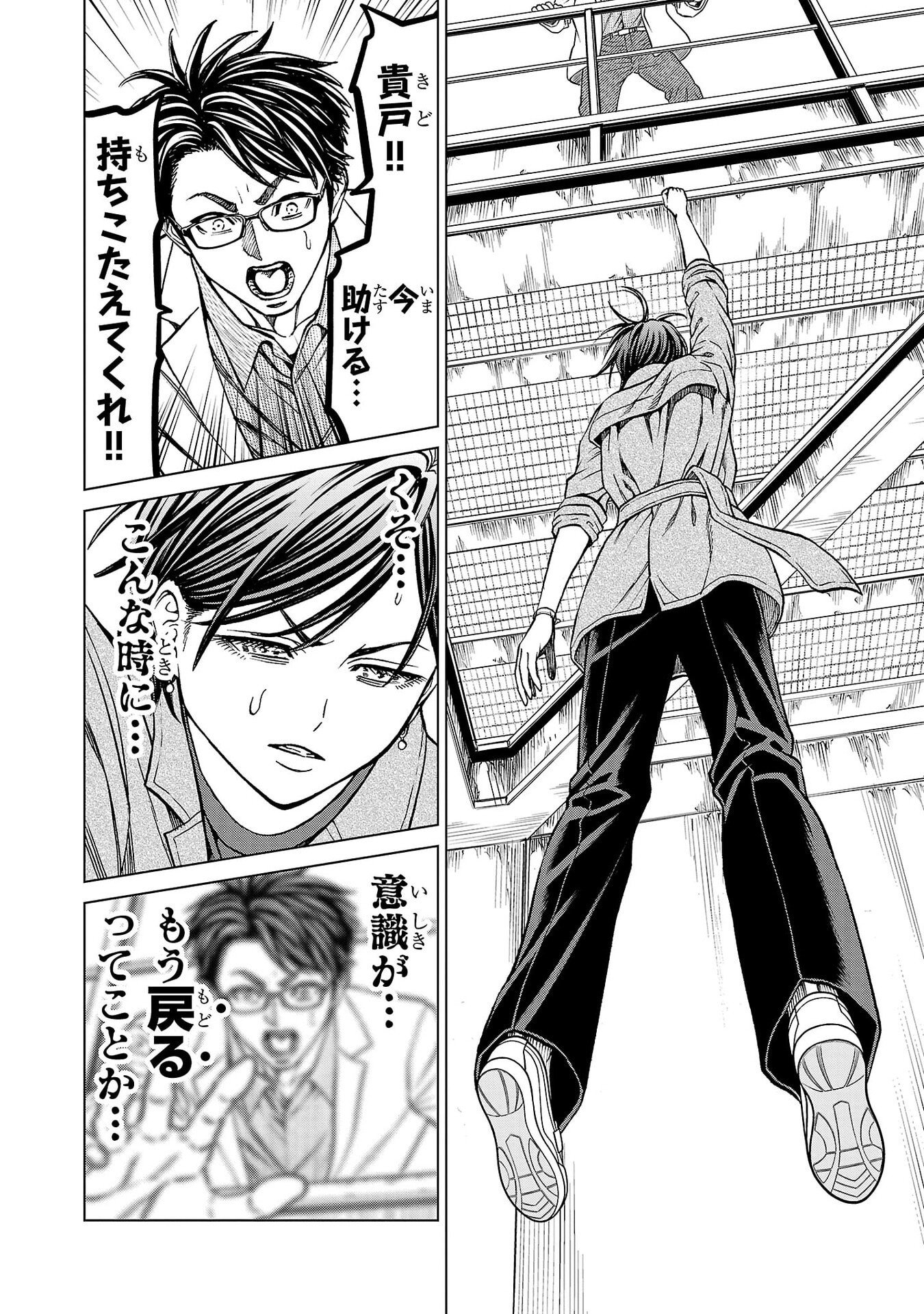 Page 44