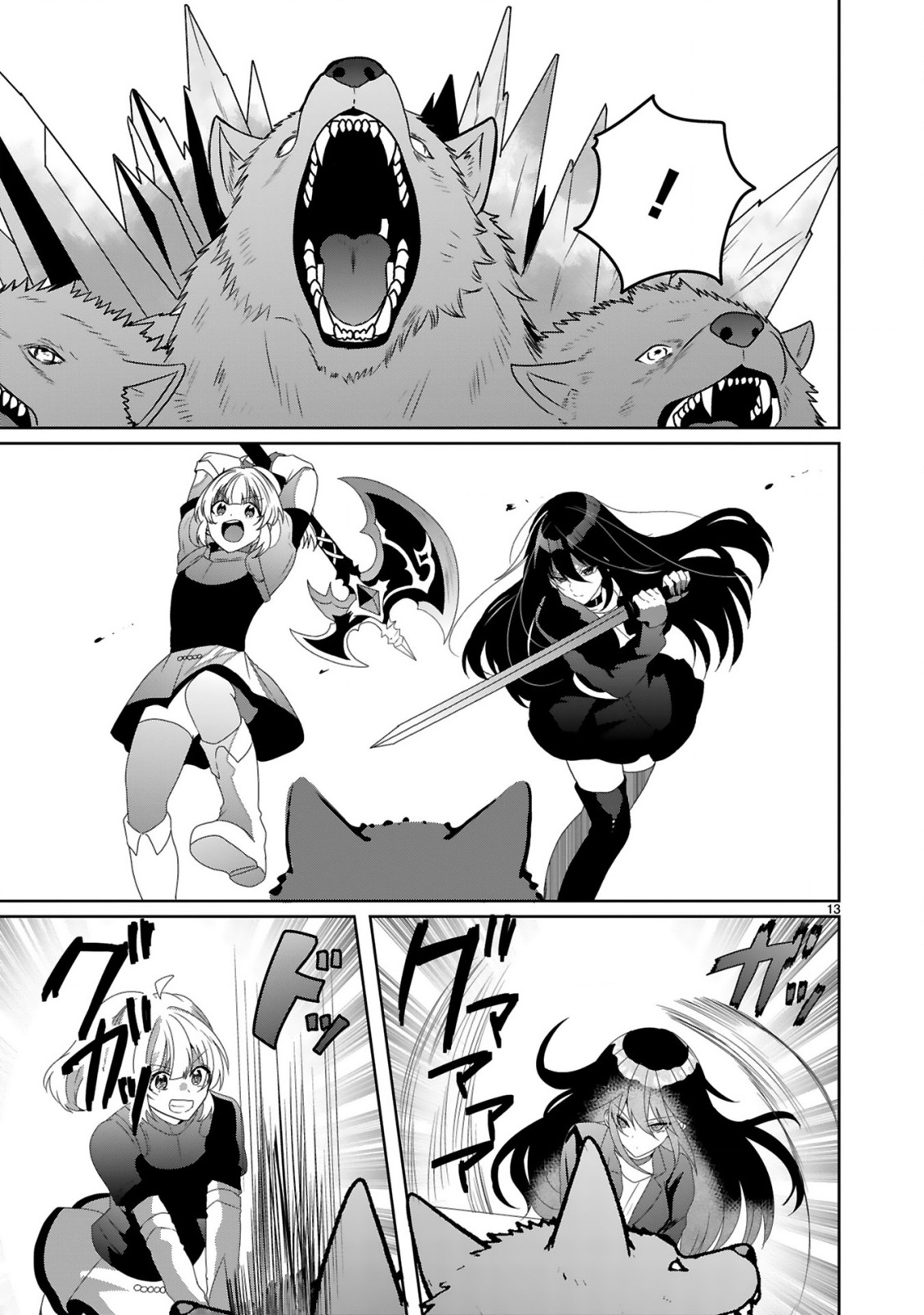 Page 13