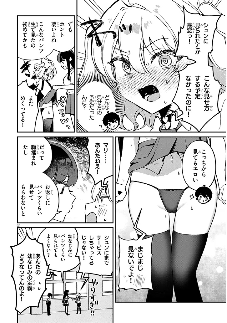 Page 30