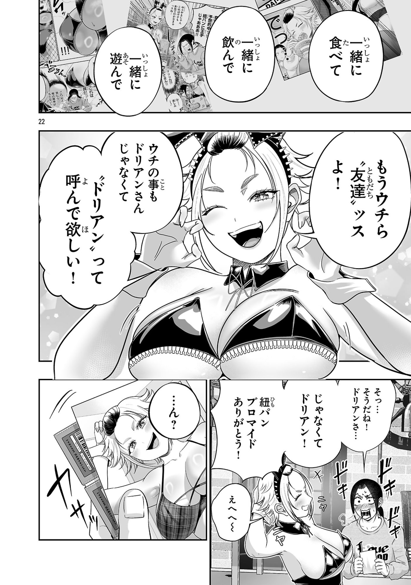 Page 22