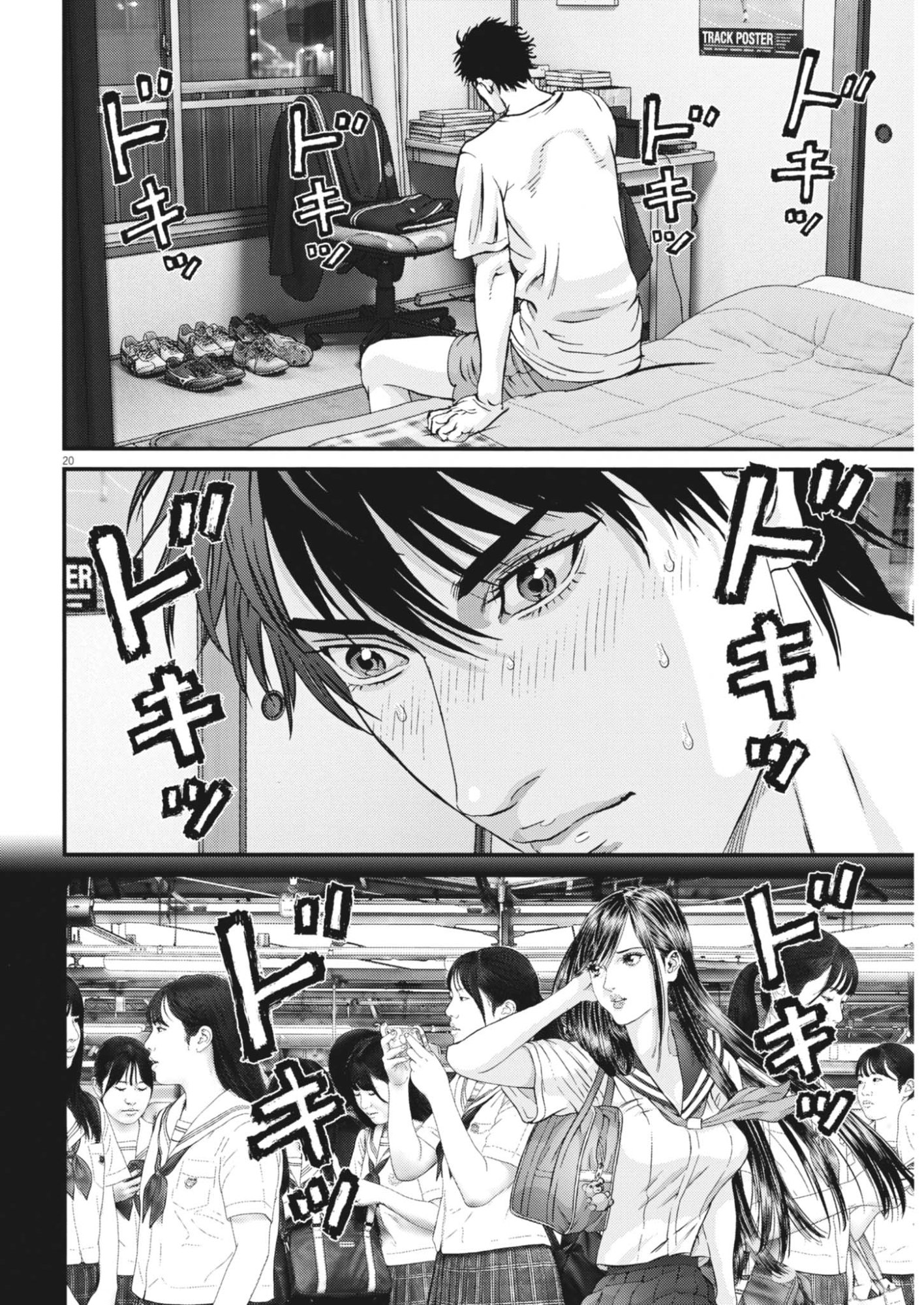 Page 20