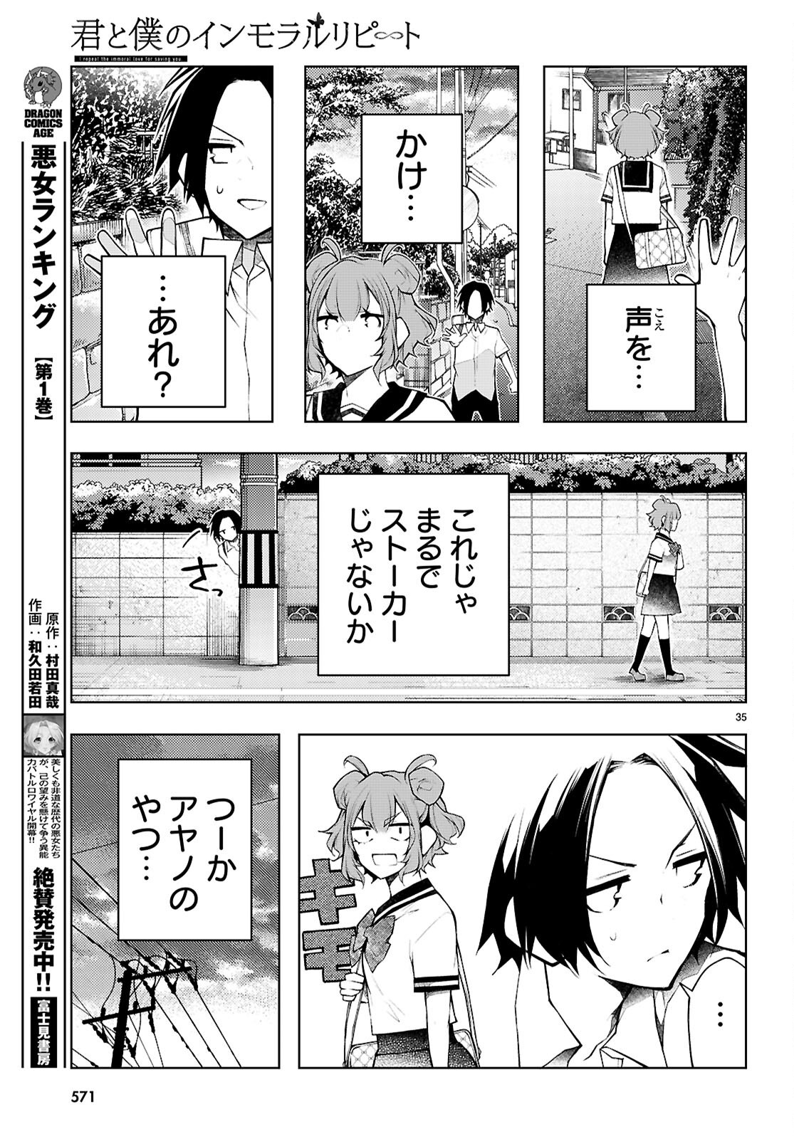Page 35