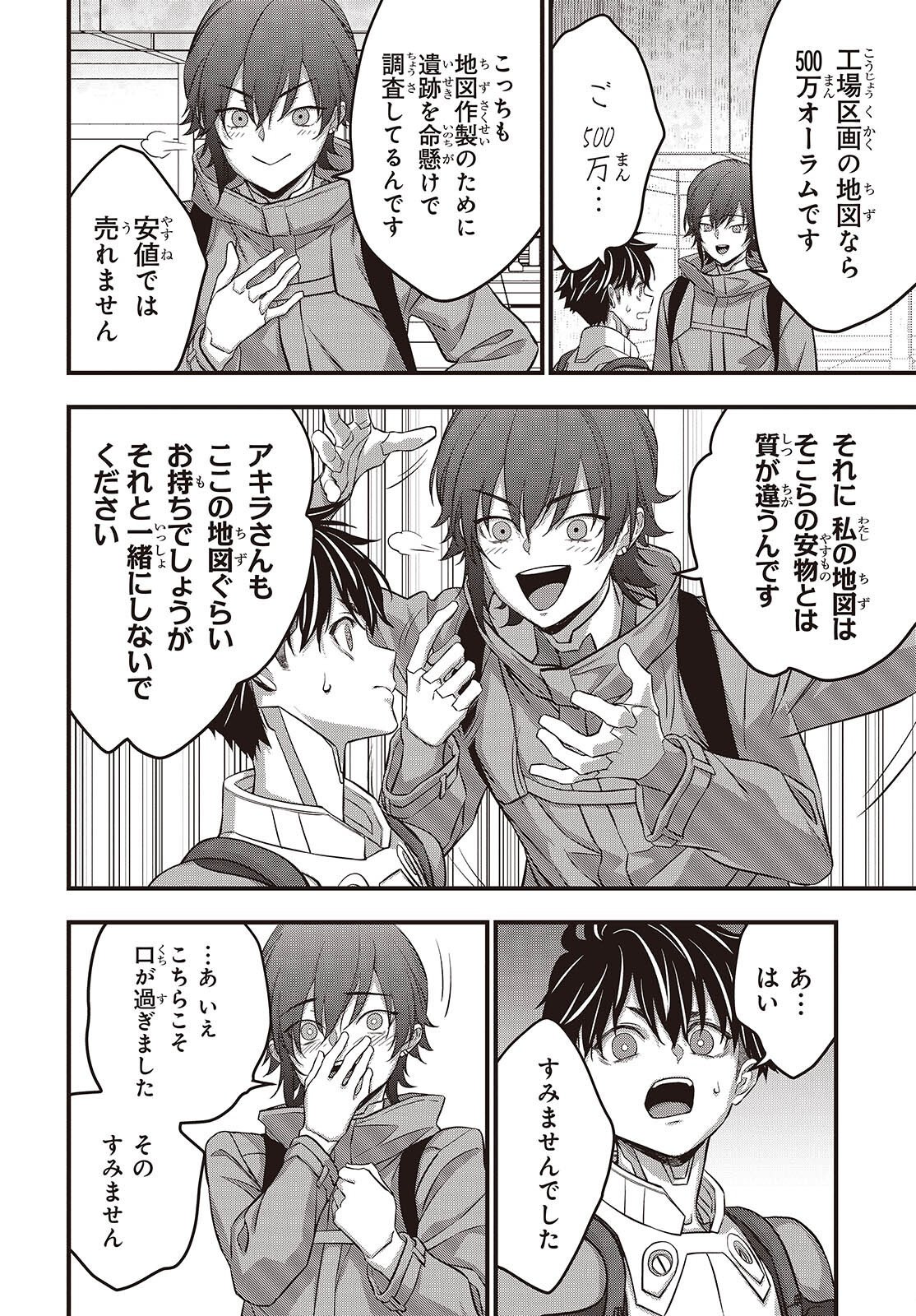 Page 20