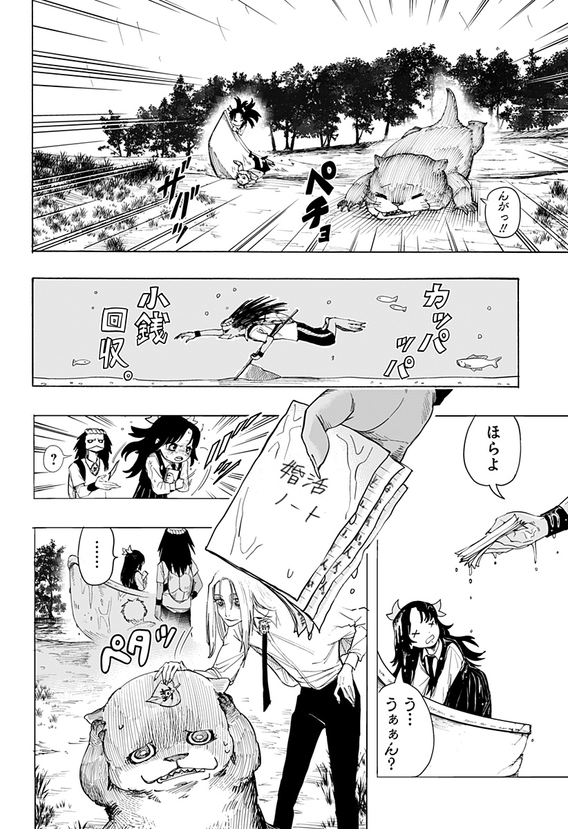 Page 40