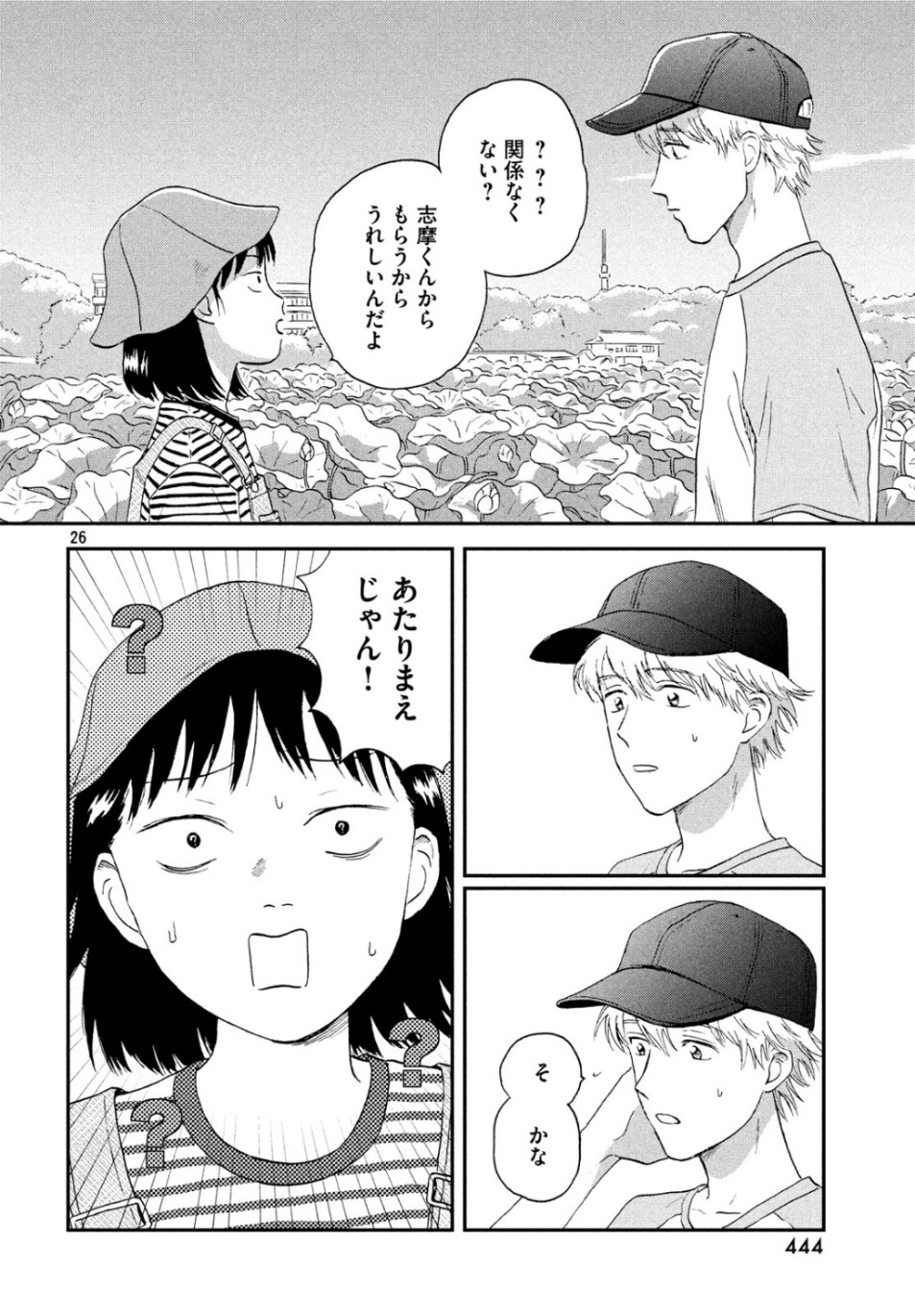Page 26
