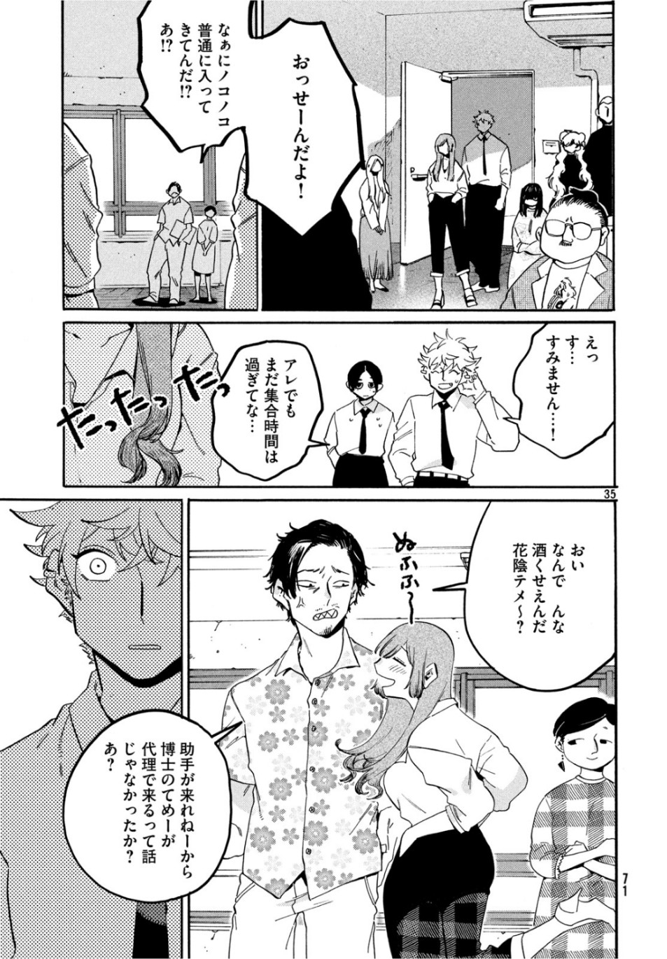 Page 35