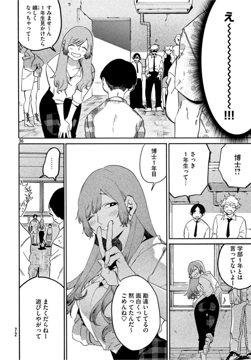 Page 36