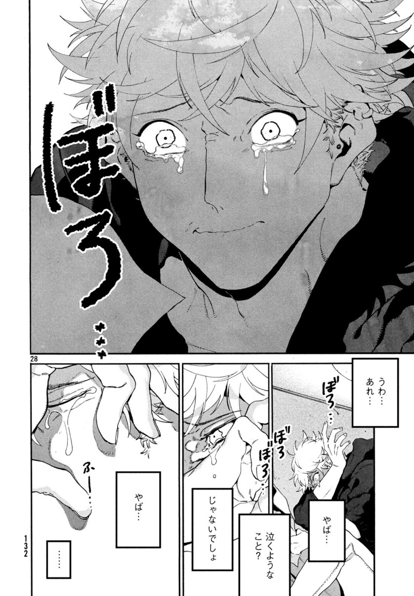 Page 28
