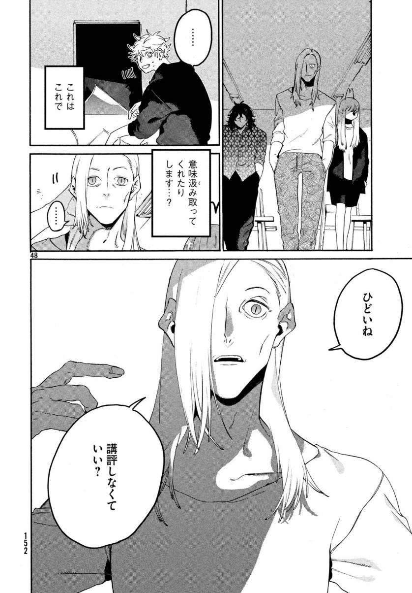 Page 48