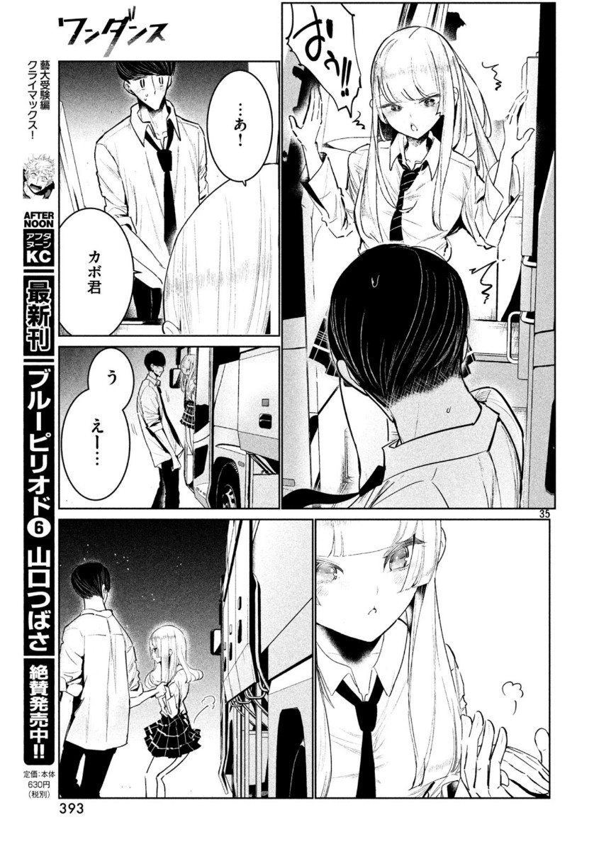 Page 35