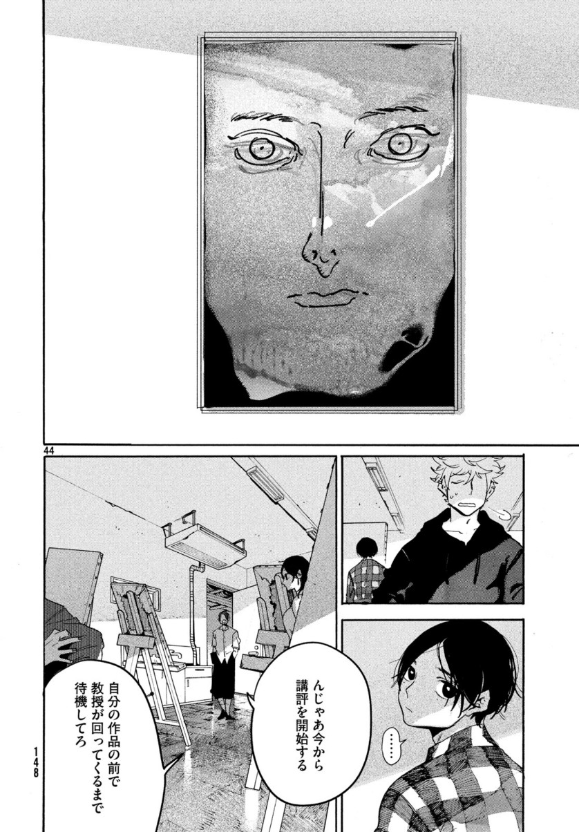 Page 44