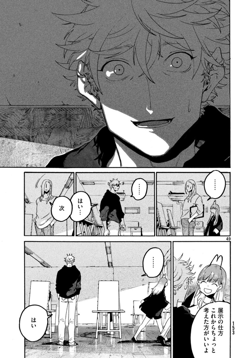 Page 49