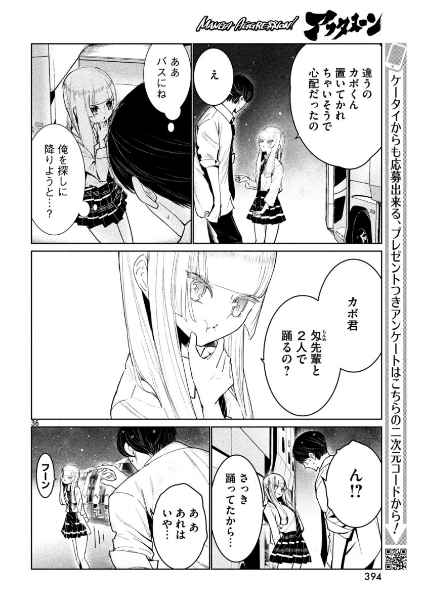 Page 36