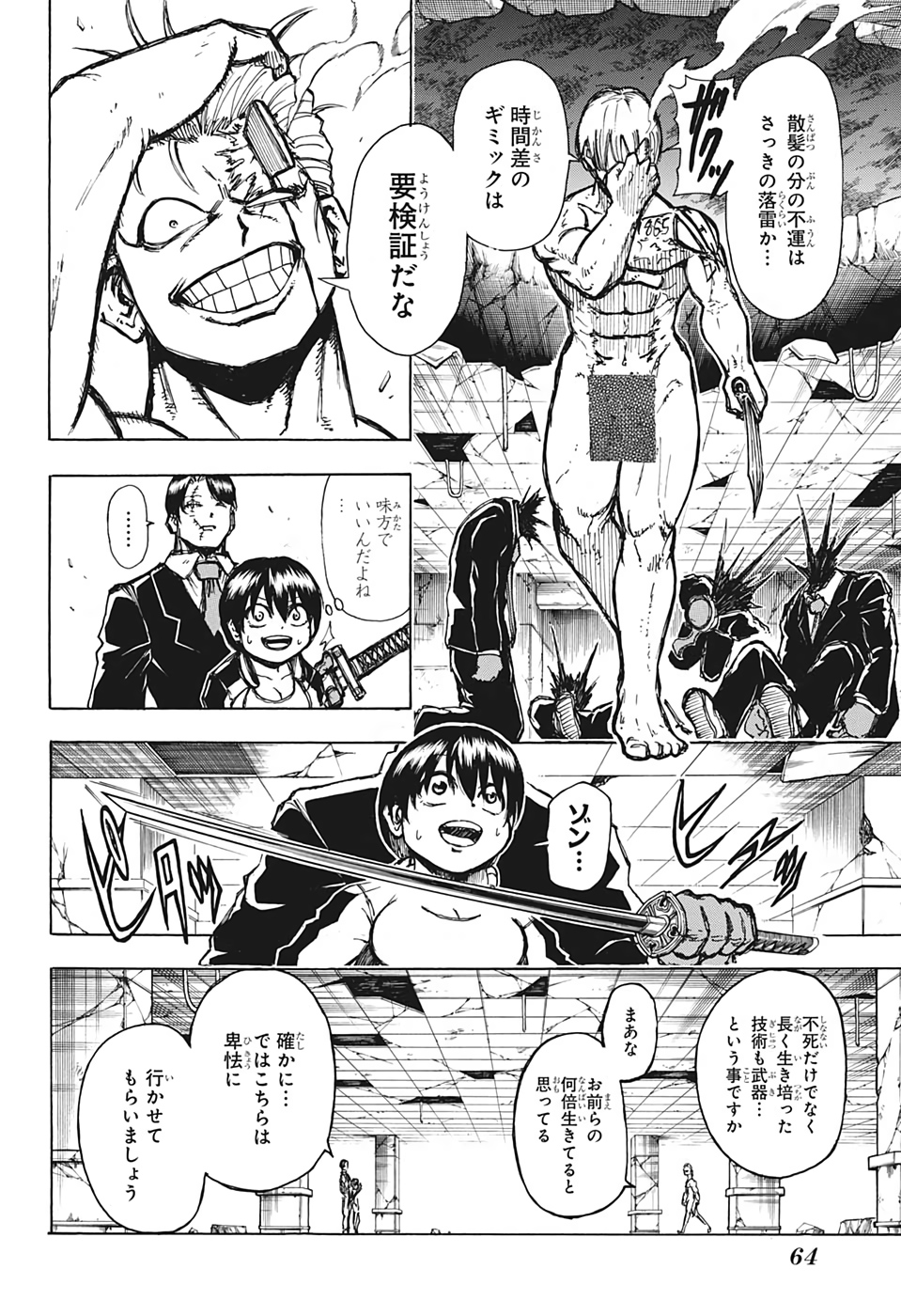 Page 41